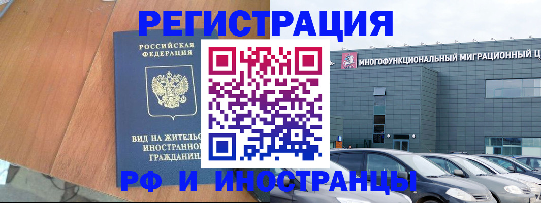найти адрес прописки в Кемерово