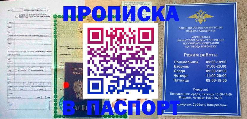 форма 3 в Кемерово